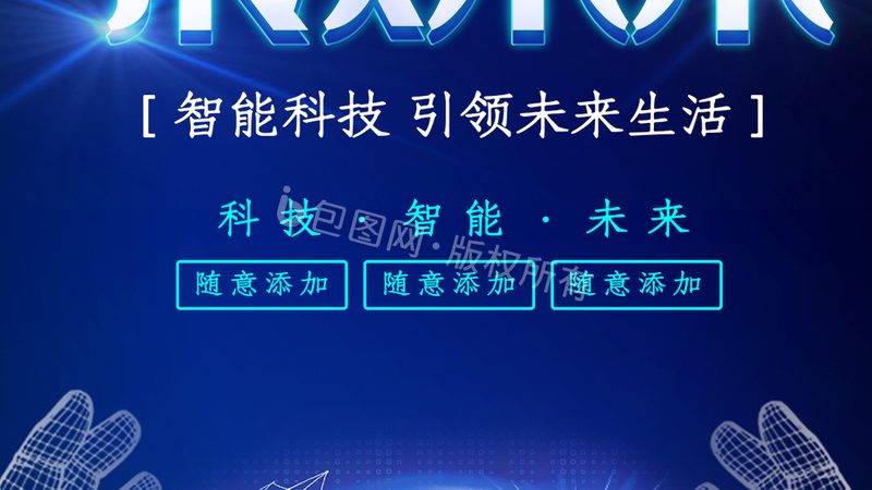 SaaS平台案例模板：构建企业数字化转型的基石